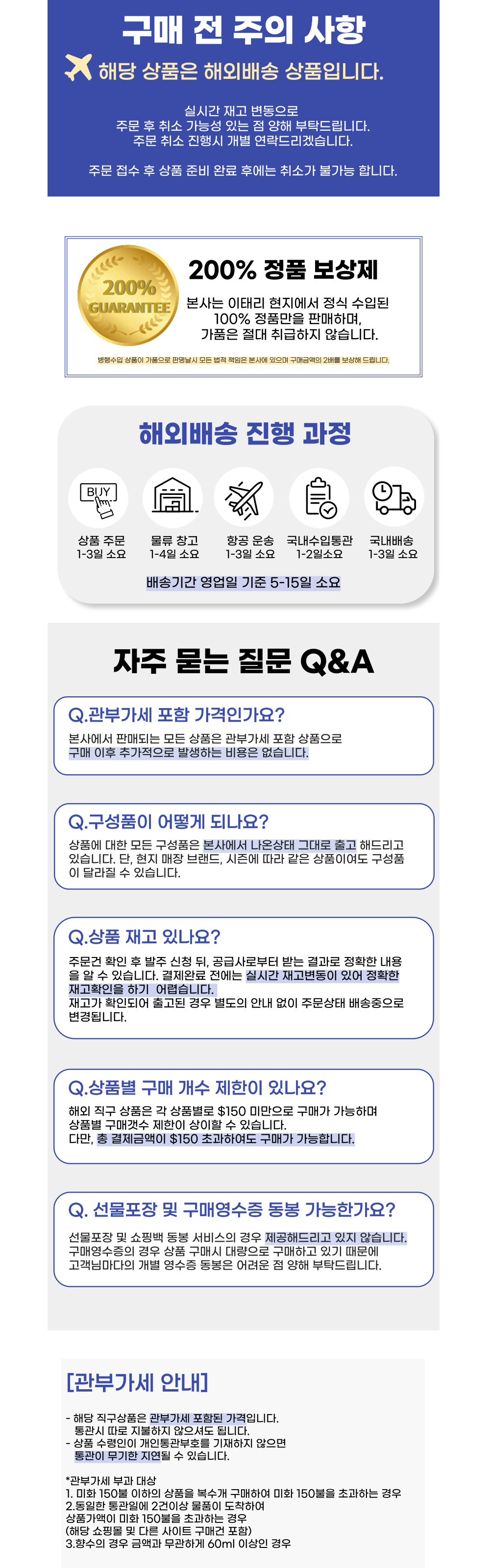제품상세컷